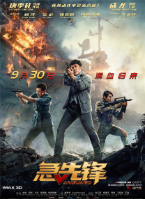 热热国产